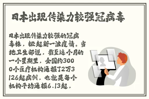 病勤楼栋1-6樱花