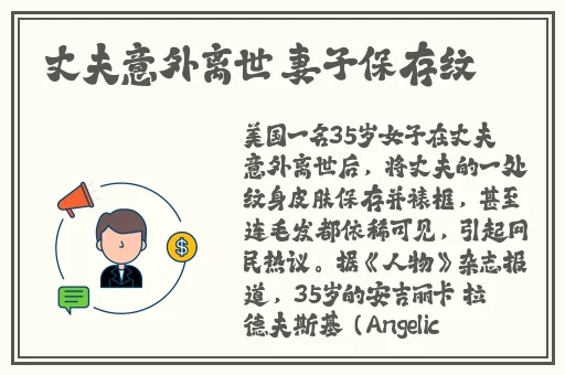 jy灌溉公交车唐小米