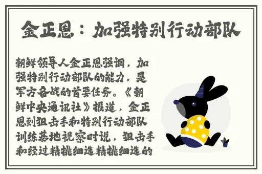 无翼乌全彩之小舞